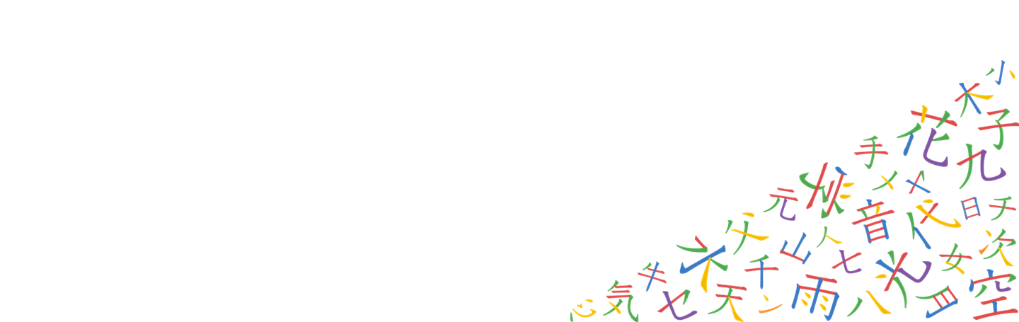 ページヘッダー画像