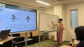 大阪バイオメディカル専門学校K-codeワークショップ