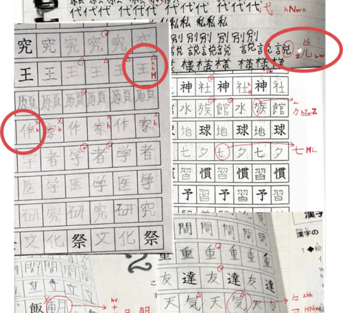 K-codeで添削した画像