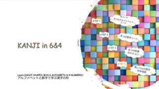 南アジア日本語教育フォーラムJLESA  