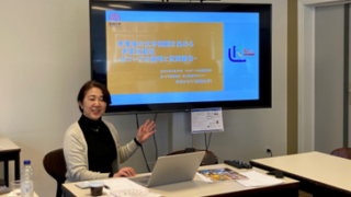 ベルギー日本語教師会第127回勉強会